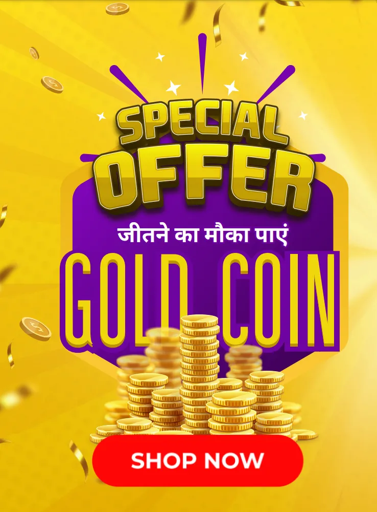 ads-coin-acutehubs-electronics-home-goods